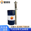 廠銷氣動柱塞抽油泵寶潤佳200升機油桶裝泵33094大流量柴油抽子優