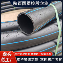 PE100������ϩȫ���Ͻoˮ�P��PN1.6MPa �͸��g����ʳƷ��ˮ��