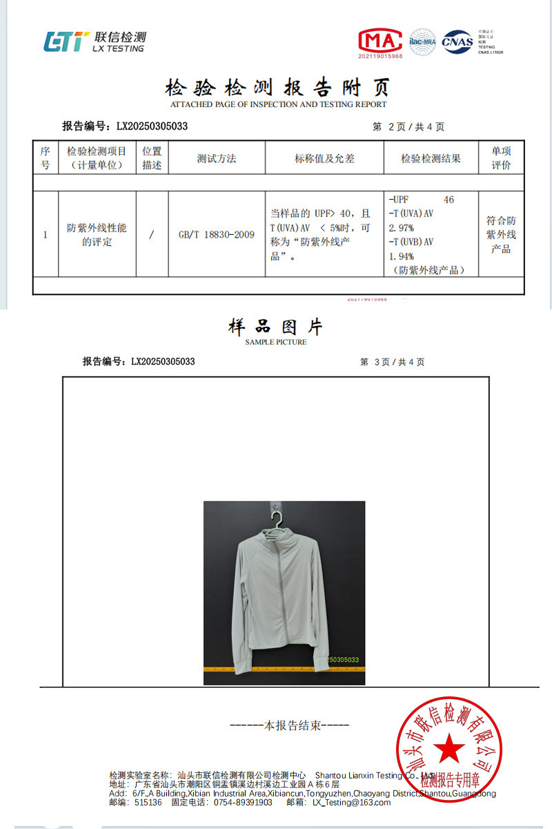 601e5041-a306-4f2c-8dc7-011e183046f3.jpe