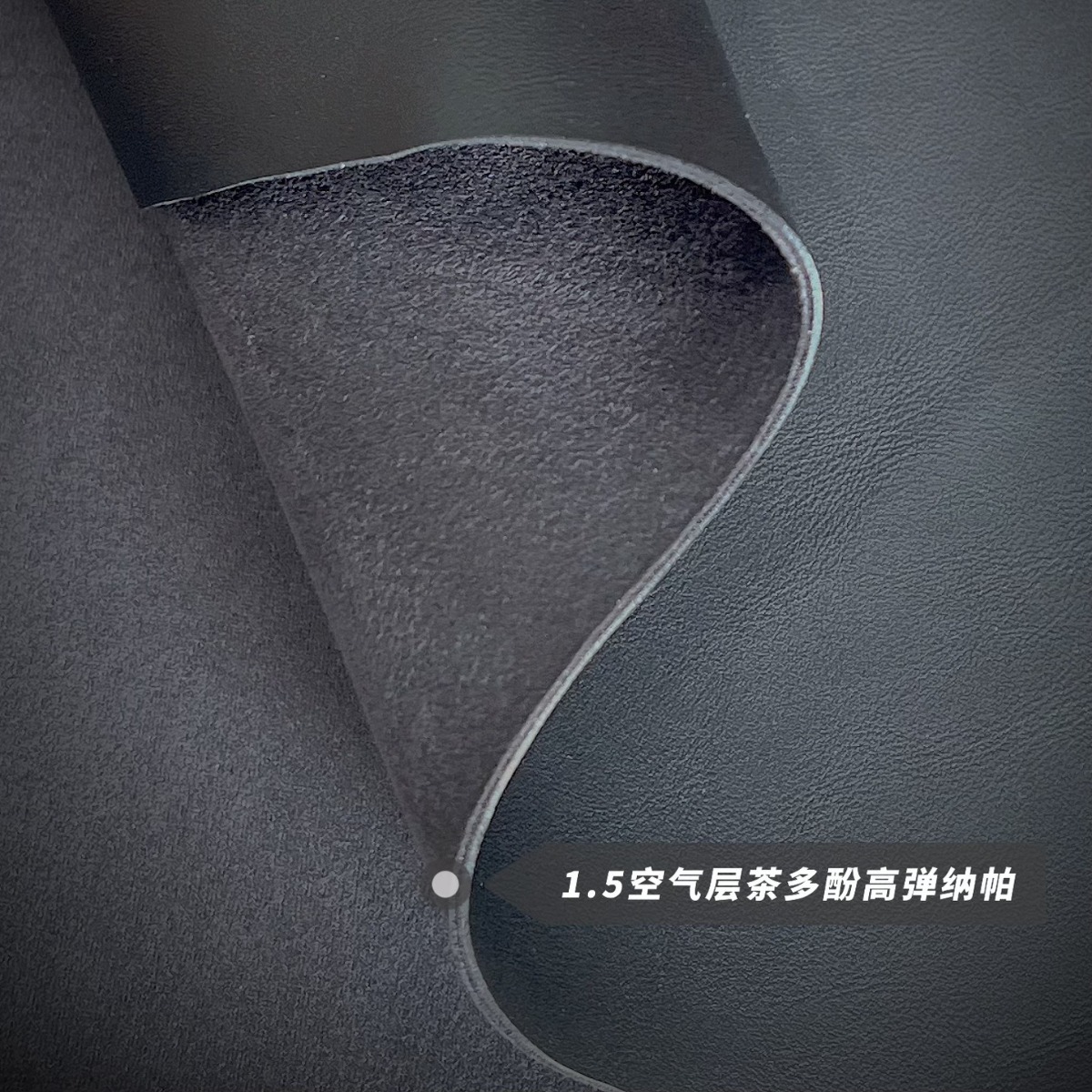 皮革1.5mm四面弹茶香纳帕纹52#用于方向盘座椅软包包装等空气层