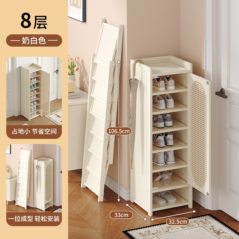8겹-플라스틱 등나무-흰색 F287