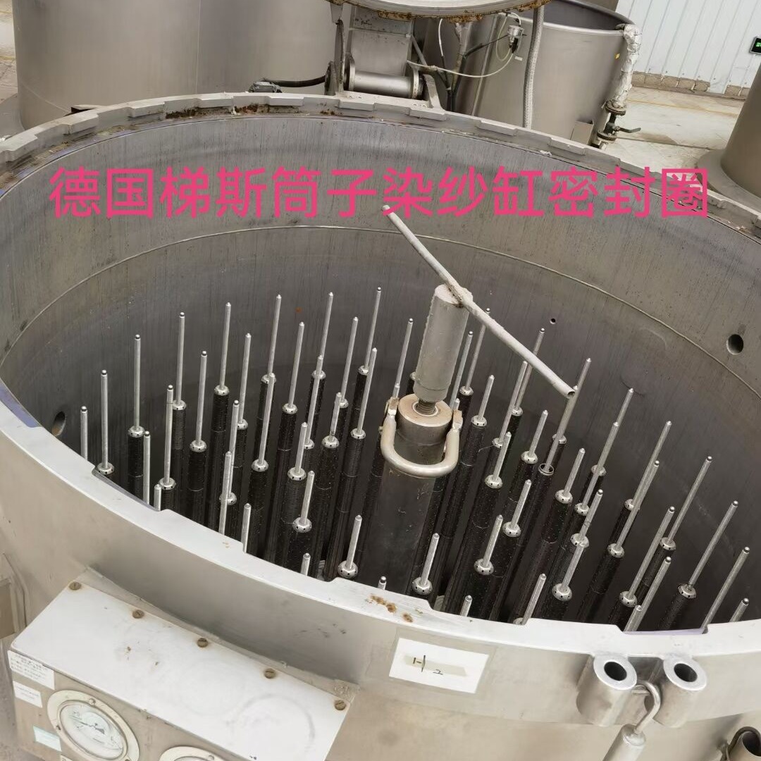 配套高温染色机密封圈。高温染缸密封圈
