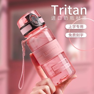 Uzspace Youzhi Water Cup Women's Summer Outdoor Fitness Sports Water Bottle Student Plastic Water Bottle Leak-Proof Direct Drinking Cup