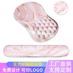 メーカー直販アマゾンの新型マッサージ紋腕保護マウスパッド発泡立体手首マット滑り止めマウスパッド