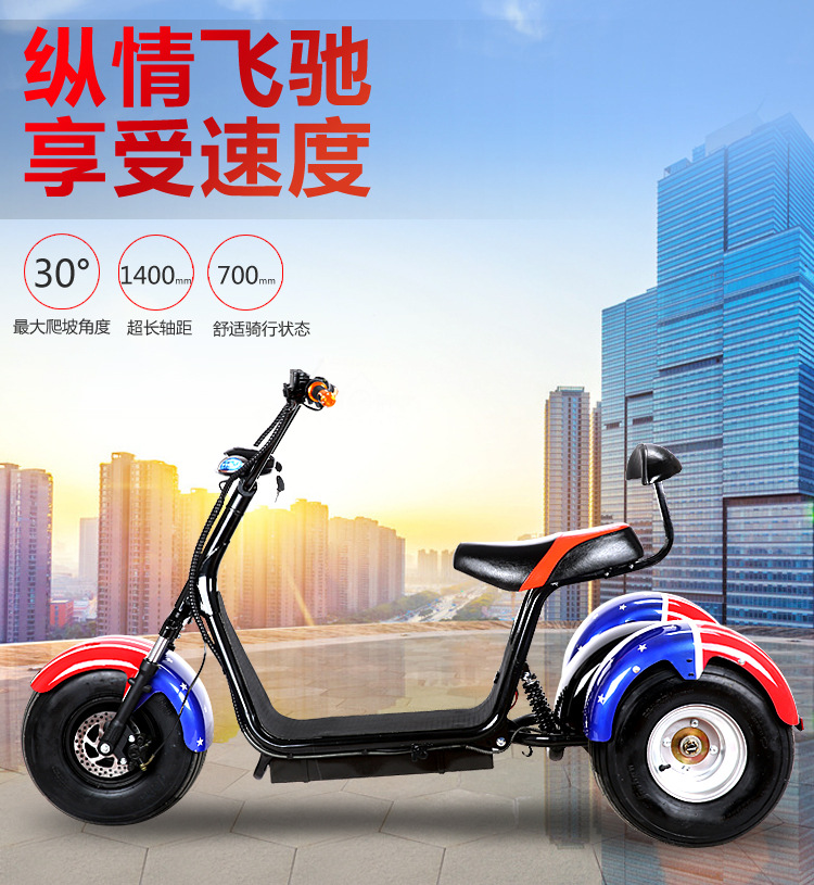 European Cross-Border Eec Adult Mobility Scooter Three-Wheeled Motorcycle Overseas Warehouse Delivery Harley Electric Scooter Battery-Powered Vehicle
