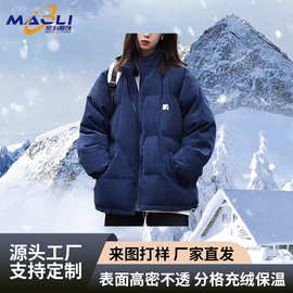 源头工厂新款短款羽绒棉服原厂休闲新款男女同款羽绒棉服外套女装