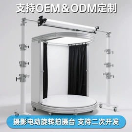 摄影摄像器材;摄影摄像背景;家具五金