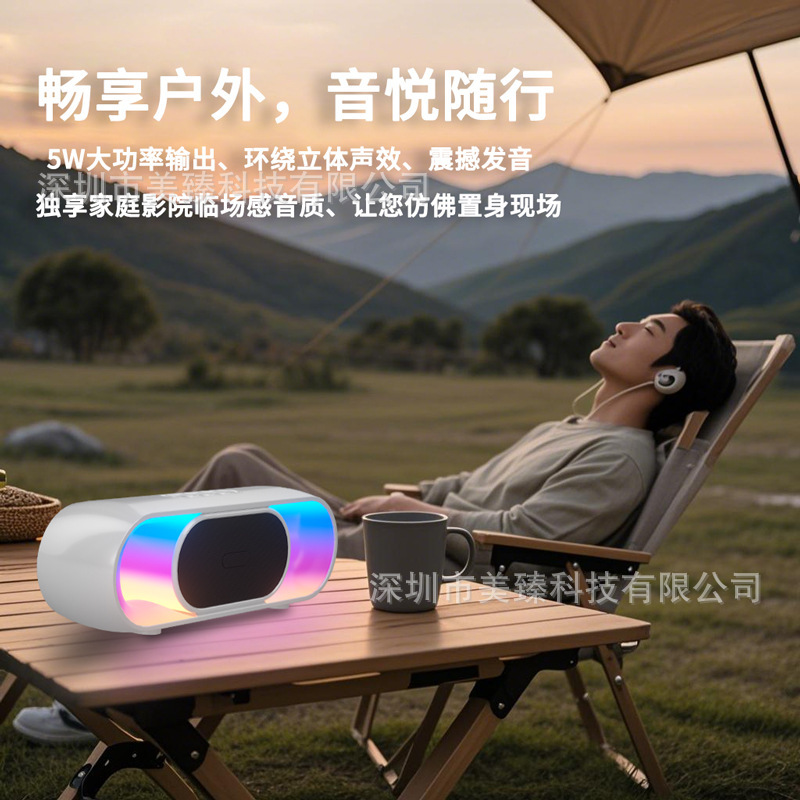 クロスボーダー新しい rgb Bluetooth スピーカーサブウーファーオーバルホームアウトドアキャンプデスクトップカラフルなクールなライトオーディオ|undefined