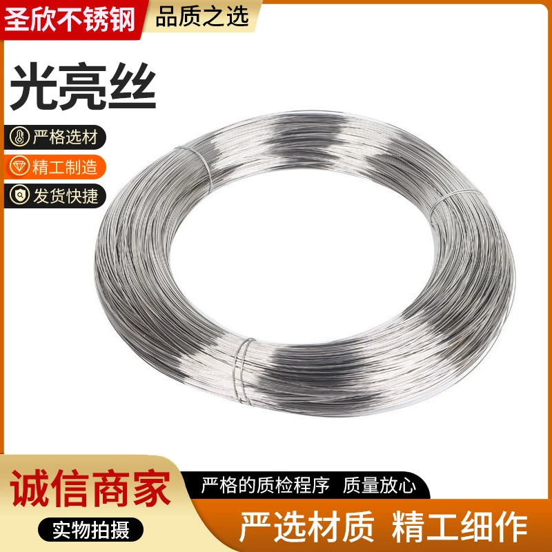 Специализированная компания по поставке проволоки из нержавеющей стали (мягкая проволока, проволока средней жесткости, пружинная проволока), тонкая проволока из нержавеющей стали 304, мягкая проволока.