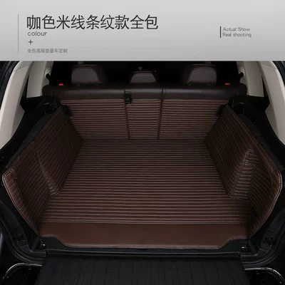 Trunk Mat: and Foreign Trade - striped-style-brown-rice-noodles-all-inclusive-bottom-pad
