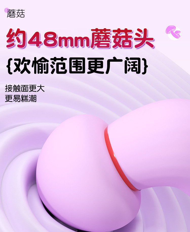 Wearable Vibrating Egg with App Control, Silicone and ABS, Quiet Suction Vibration — detail image 29