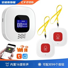 落書きWIFI老人呼び出し器SOS緊急助けを求めるボタン病院老人ホーム緊急呼び出し器のボタン