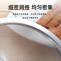 Wholesale milk tea shop filter sieve stainless steel ultra-fine large dense colander oil separator pearl soy milk colander kitchen