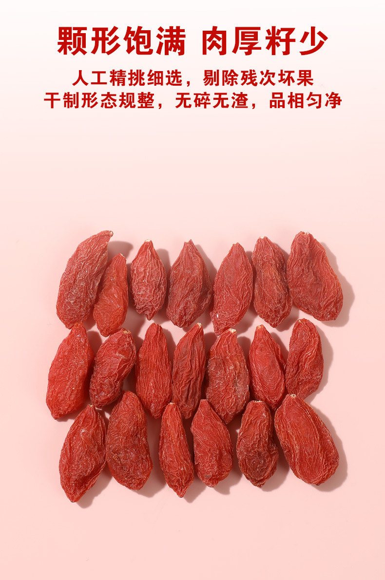 Goji Berries (Lycium barbarum) — Ningxia Dried Wolfberry, Sulfur-Free, 500g Bulk preparation