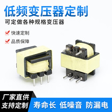 矮EE13音频隔离变压器600/600 车载音响分频器 厂家供应批发