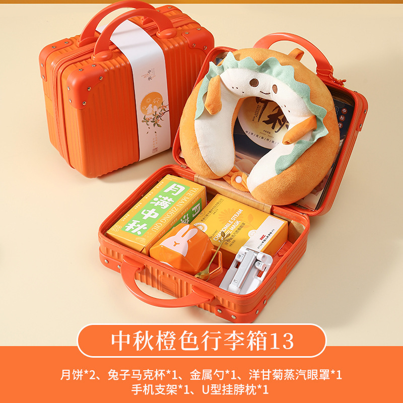 中秋节伴手礼公司团购送客户月饼礼盒套装员工福利礼物高档小礼品|undefined