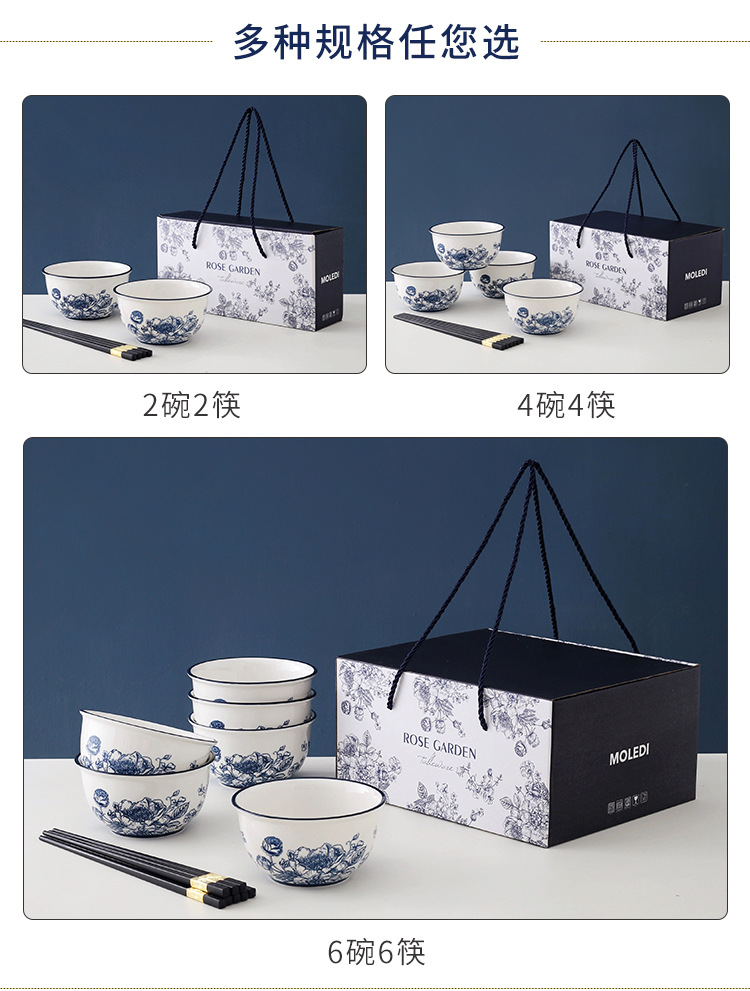 蓝色礼盒详情_03