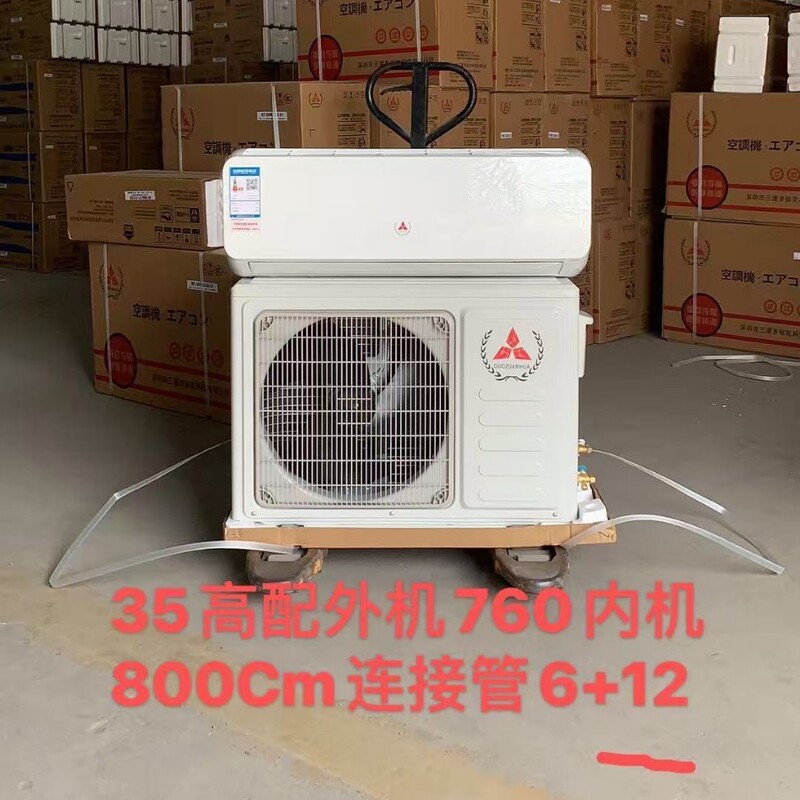 Air conditioner 1.5p fixed frequency single cold wall-mounted air conditioner 1.5 home hang-up factory direct wholesale and retail