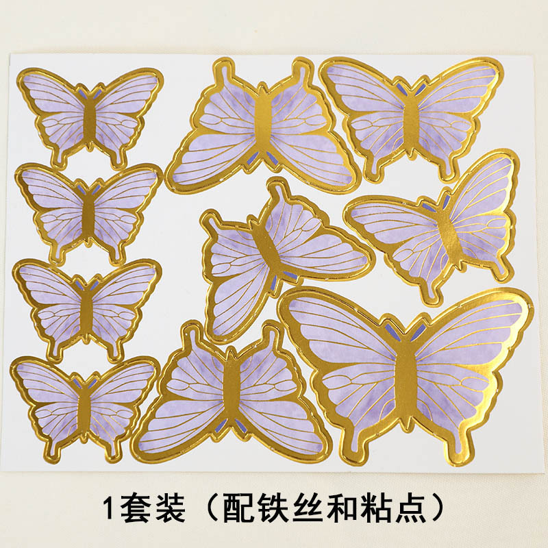 生日蛋糕装饰烘焙插件漫彩色烫金蝴蝶浪插旗DIY网红甜品台装扮|undefined