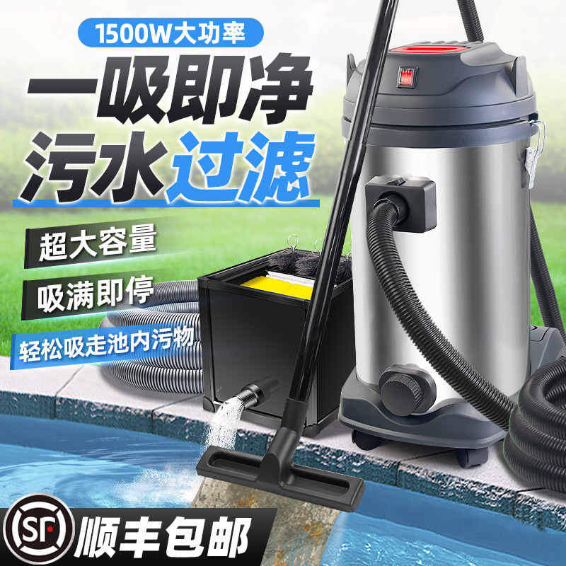 Piscina piscina aspirador de suciedad fondo de agua al aire libre limpieza de heces artefacto de succión de suciedad aspirador de suciedad aspirador de polvo submarino