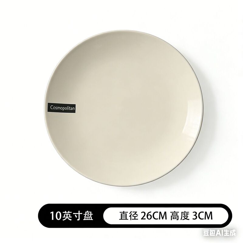 Lance Series American Retro Household Ceramic Plates and Dishes for Western Cuisine with a High-End Feel Lance Series American Retro Household Ceramic Plates and Dishes for Western Cuisine with a High-End Feel