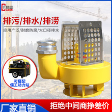 液压渣浆泵3寸4寸6寸大流量液压动力站配套渣浆潜水泵