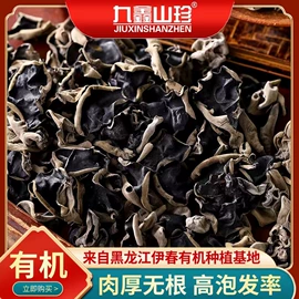 果蔬汁;蓝莓干;黑木耳