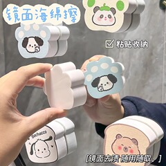 かわいい猫の爪の鏡は鏡のガラスを拭きます。スポンジは蛇口の洗面台を拭きます。