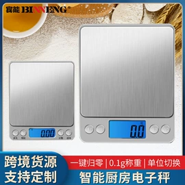 厨房秤;珠宝秤;电子秤