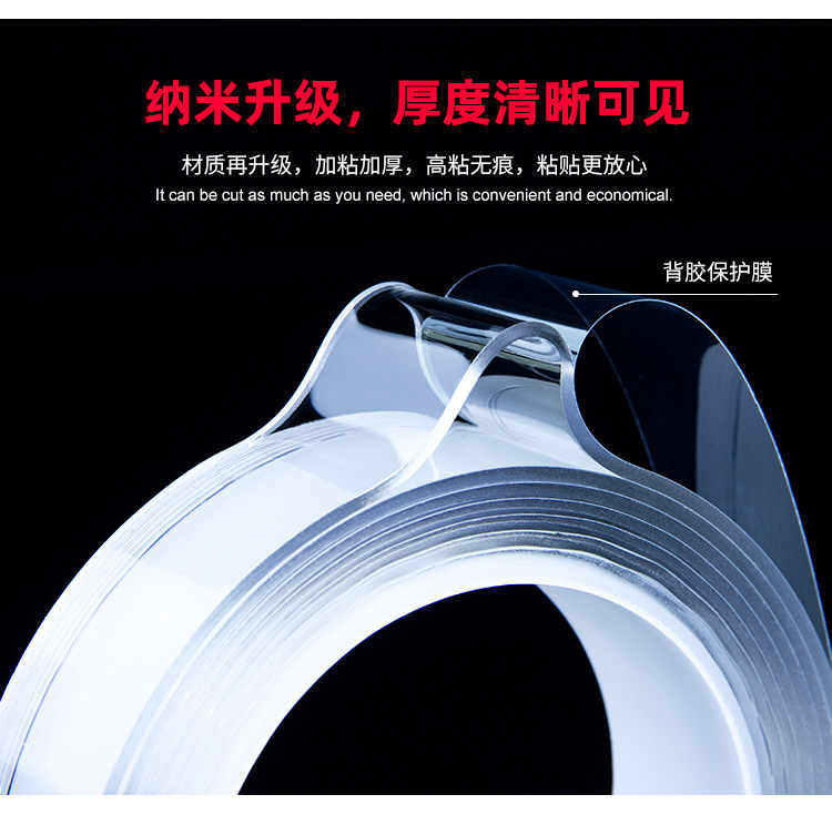 维迗大管芯纳米胶详情_12