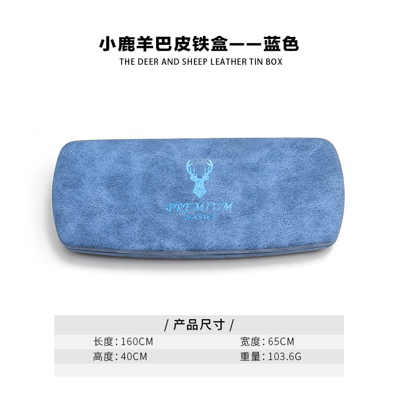 Nueva caja de gafas traje liso gafas caja de almacenamiento Flor de cuero gafas caja de gafas bolsa miopía gafas pareja caja