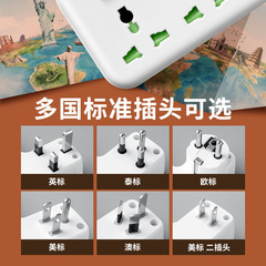 Cross-border supply of foreign trade converters to British, European, American, Thai and Australian standard plugs, pin strips and sockets with type-c charging plugs