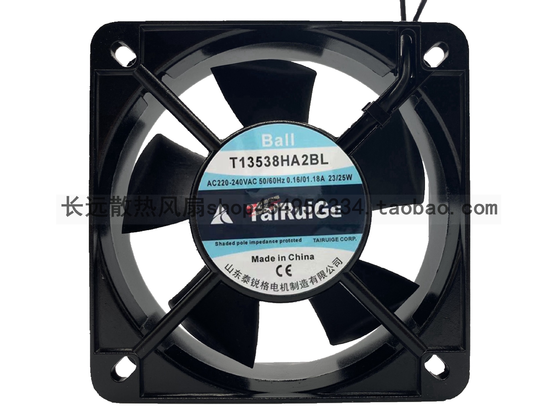 原装 TAIRUIGE T13538HA2BL AV220V 0.16A/0.18A 23/25W散热风扇