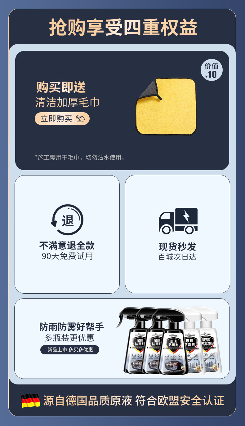 Rearview Mirror Rainproof Car Glass Rainproof Agent Reversing Reflector Artifact Rainy Day Film Waterproof Repellent Water Repellent Anti-Fog