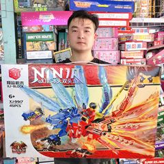 忍者神龍拼裝積木玩具教育培訓機構招生續費禮品電玩城積分兌換禮