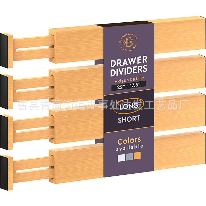 Simple Bamboo Drawer Separator Bamboo-wood Kitchen Storage Drawer Partition Household Drawer Partition