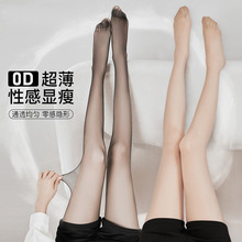 夏季免脱丝袜 防勾丝任意剪隐形 0D高透黑丝连裤袜女薄款一件代发