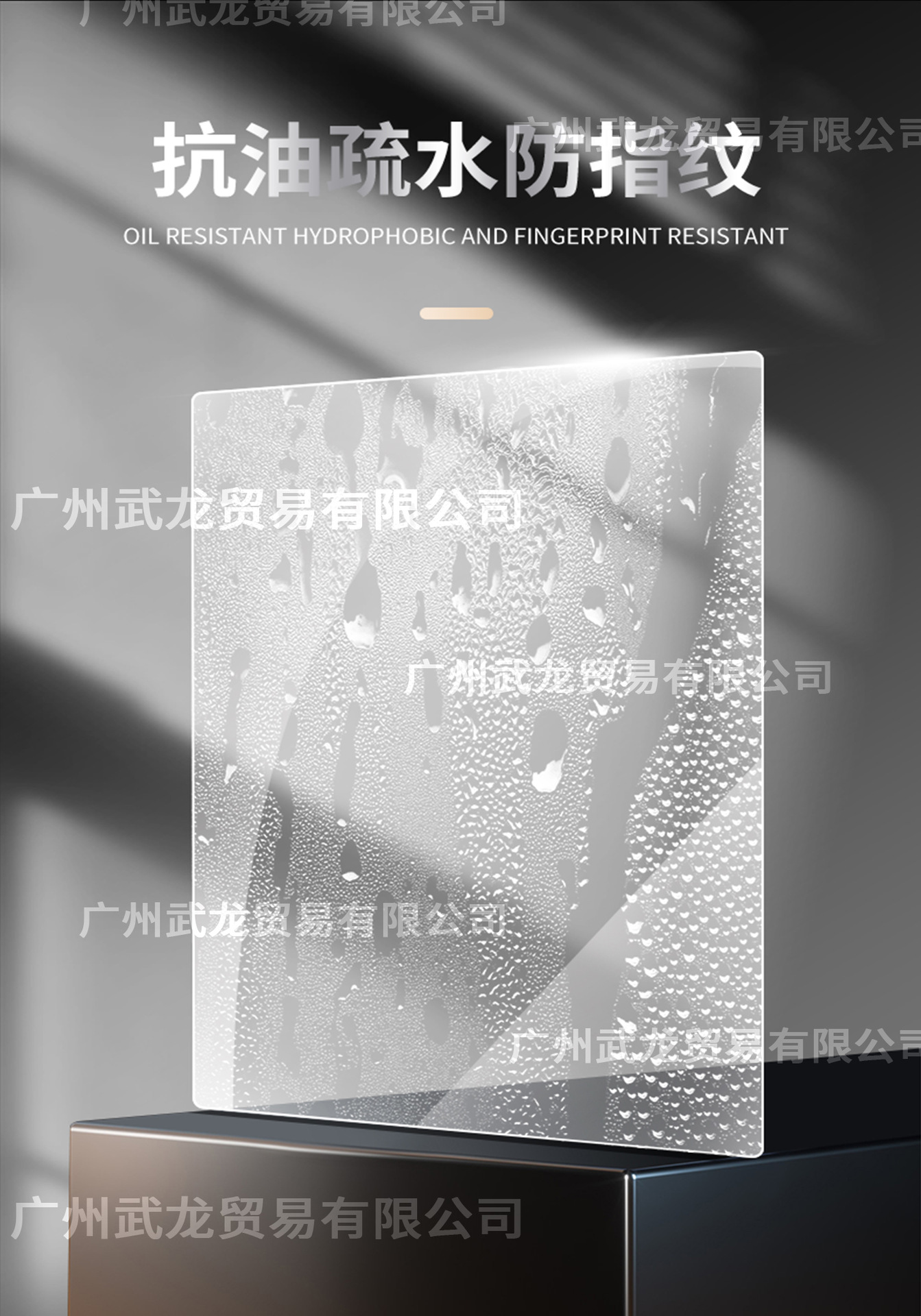 Suitable for 27 Models of Hongqi Hs5 Central Control Navigation Screen Tempered Film Interior Accessories Gear Protection Film