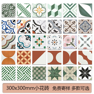 Fresh Retro Small Tiles 300X300 Kitchen Bathroom Bathroom Wall and Floor Tiles Balcony Living Room Background Wall Tiles