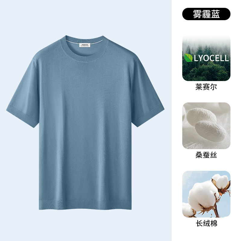テンセルリヨセルマルベリーシルクニット半袖Tシャツメンズ2025夏新作ハイエンドシンプルメンズセーター