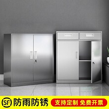 304不锈钢矮柜办公文件柜收纳家用车位室外工具抽屉储物带锁柜子