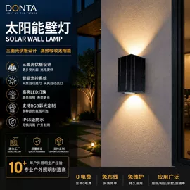 太阳能灯;道路照明灯;路灯