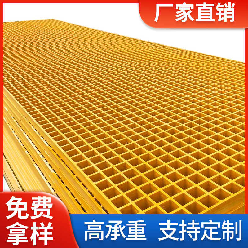 玻璃钢格栅树篦子市政园林护树板排水沟盖板养殖场地漏鸽舍地网