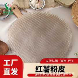 粉丝、粉皮;米粉米线