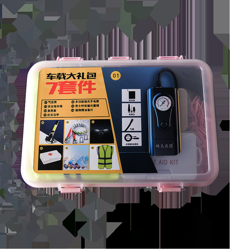 PP工具盒定制线路板盒音响耳机汽车嗽叭塑料盒配件电子元件零件盒