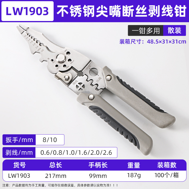 Alicates para pelar cables Luwei Alicates para electricistas multifuncionales Alicates para pelar herramientas para pelar cables Alicates para pelar al por mayor
