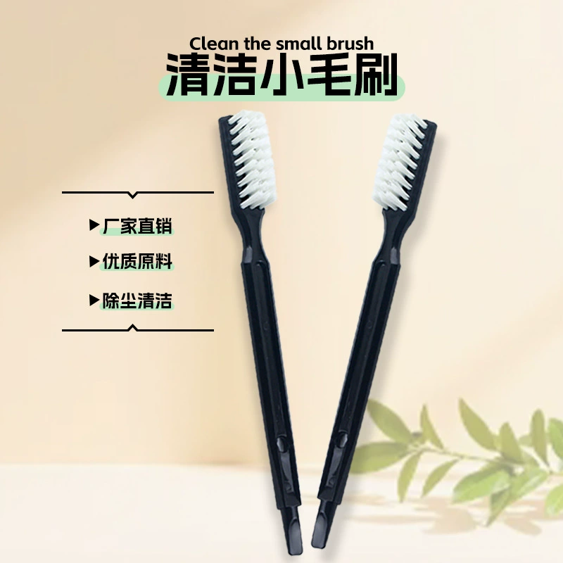 Электрические аксессуары, щетка для пыли, пресс для чеснока, маленькая щетка, многофункциональная маленькая щетка, щетка для чистки швов, щетка для машины для разрушения стен, оптовая продажа