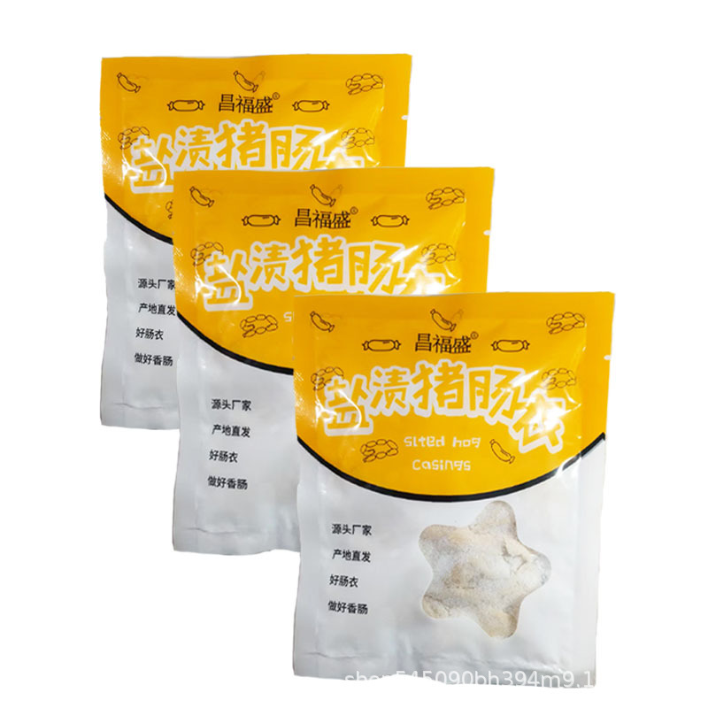 케이싱 3팩(고기 7.5kg개 충전) + 선물 없음