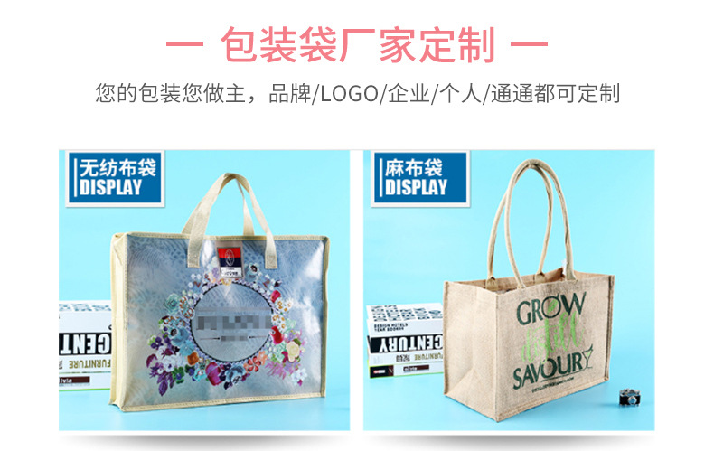 无纺布拉链袋内页_08