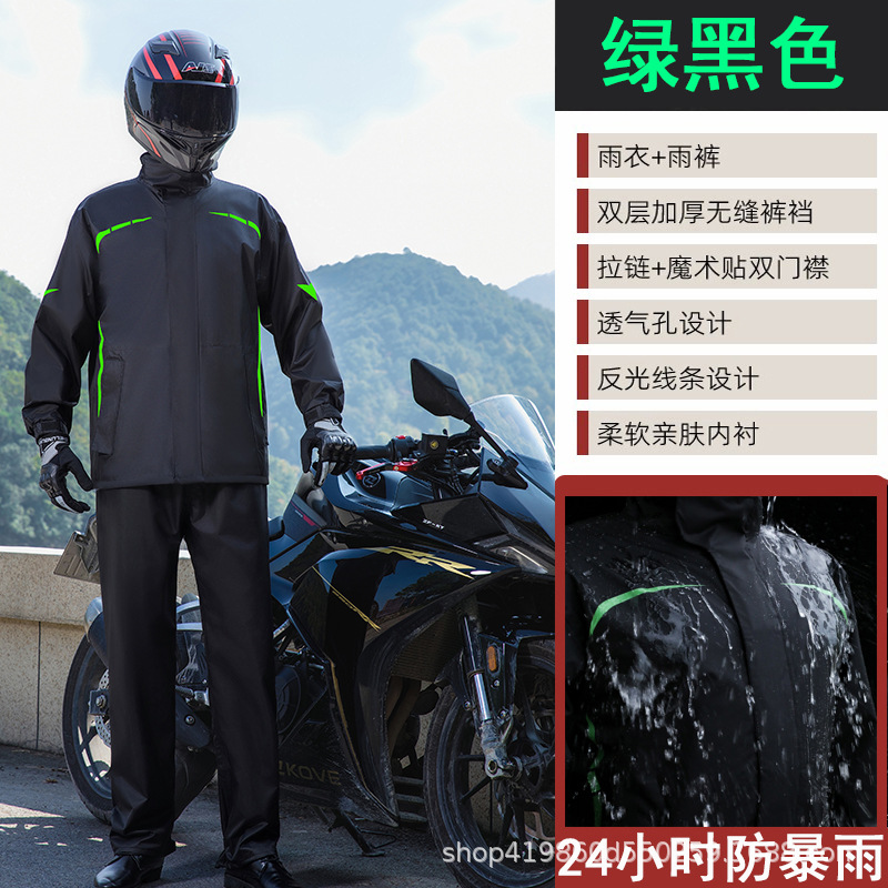 슈프림 그린 [완전 밀폐형 벨크로 출입 통제 + 폭풍우 방지 + 통기성 업그레이드]